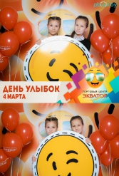 Открытие ТЦ Экватор г.Брест 04.03.2017 - фото 64