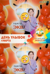 Открытие ТЦ Экватор г.Брест 04.03.2017 - фото 204