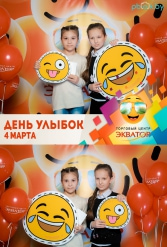 Открытие ТЦ Экватор г.Брест 04.03.2017 - фото 225