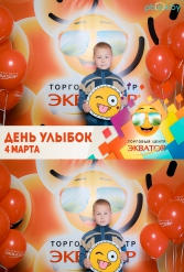 Открытие ТЦ Экватор г.Брест 04.03.2017 - фото 38