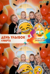 Открытие ТЦ Экватор г.Брест 04.03.2017 - фото 135