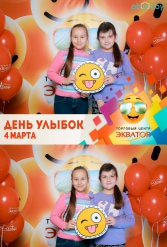 Открытие ТЦ Экватор г.Брест 04.03.2017 - фото 211