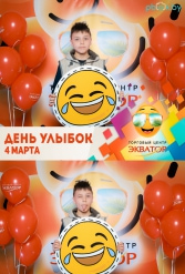 Открытие ТЦ Экватор г.Брест 04.03.2017 - фото 165