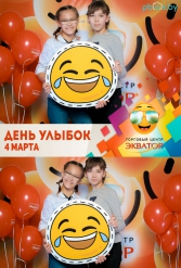 Открытие ТЦ Экватор г.Брест 04.03.2017 - фото 171