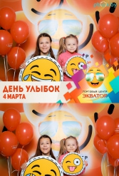 Открытие ТЦ Экватор г.Брест 04.03.2017 - фото 248