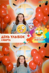 Открытие ТЦ Экватор г.Брест 04.03.2017 - фото 256