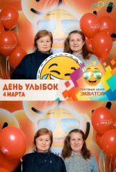 Открытие ТЦ Экватор г.Брест 04.03.2017 - фото 26