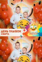 Открытие ТЦ Экватор г.Брест 04.03.2017 - фото 97