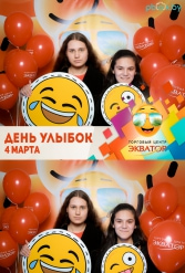 Открытие ТЦ Экватор г.Брест 04.03.2017 - фото 183