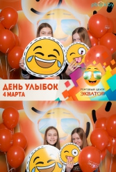 Открытие ТЦ Экватор г.Брест 04.03.2017 - фото 195