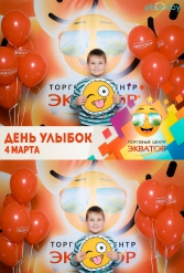 Открытие ТЦ Экватор г.Брест 04.03.2017 - фото 29