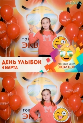 Открытие ТЦ Экватор г.Брест 04.03.2017 - фото 86