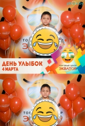 Открытие ТЦ Экватор г.Брест 04.03.2017 - фото 159
