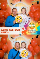 Открытие ТЦ Экватор г.Брест 04.03.2017 - фото 72