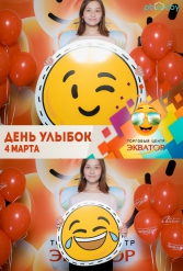 Открытие ТЦ Экватор г.Брест 04.03.2017 - фото 242