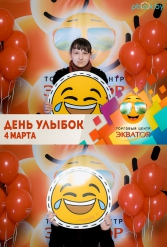 Открытие ТЦ Экватор г.Брест 04.03.2017 - фото 111