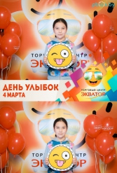 Открытие ТЦ Экватор г.Брест 04.03.2017 - фото 99