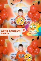 Открытие ТЦ Экватор г.Брест 04.03.2017 - фото 21
