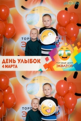 Открытие ТЦ Экватор г.Брест 04.03.2017 - фото 132