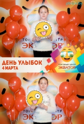 Открытие ТЦ Экватор г.Брест 04.03.2017 - фото 208