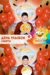 Открытие ТЦ Экватор г.Брест 04.03.2017 - фото 56