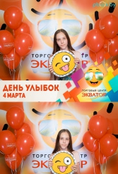 Открытие ТЦ Экватор г.Брест 04.03.2017 - фото 239