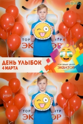Открытие ТЦ Экватор г.Брест 04.03.2017 - фото 196