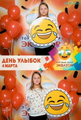 Открытие ТЦ Экватор г.Брест 04.03.2017 - фото 31