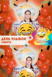 Открытие ТЦ Экватор г.Брест 04.03.2017 - фото 25