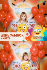 Открытие ТЦ Экватор г.Брест 04.03.2017 - фото 40