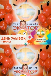 Открытие ТЦ Экватор г.Брест 04.03.2017 - фото 74
