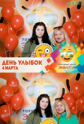 Открытие ТЦ Экватор г.Брест 04.03.2017 - фото 109