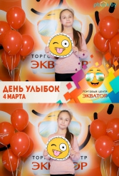 Открытие ТЦ Экватор г.Брест 04.03.2017 - фото 65