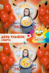 Открытие ТЦ Экватор г.Брест 04.03.2017 - фото 191