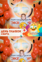 Открытие ТЦ Экватор г.Брест 04.03.2017 - фото 198