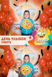 Открытие ТЦ Экватор г.Брест 04.03.2017 - фото 2