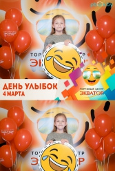 Открытие ТЦ Экватор г.Брест 04.03.2017 - фото 70