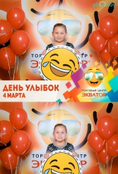 Открытие ТЦ Экватор г.Брест 04.03.2017 - фото 140