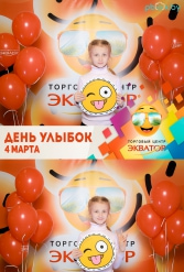 Открытие ТЦ Экватор г.Брест 04.03.2017 - фото 46