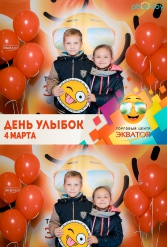 Открытие ТЦ Экватор г.Брест 04.03.2017 - фото 101