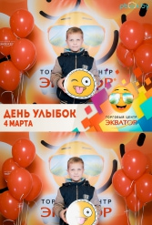 Открытие ТЦ Экватор г.Брест 04.03.2017 - фото 37