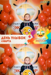 Открытие ТЦ Экватор г.Брест 04.03.2017 - фото 207