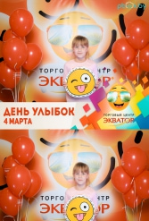 Открытие ТЦ Экватор г.Брест 04.03.2017 - фото 228