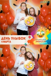 Открытие ТЦ Экватор г.Брест 04.03.2017 - фото 177