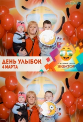 Открытие ТЦ Экватор г.Брест 04.03.2017 - фото 95