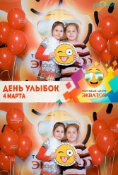 Открытие ТЦ Экватор г.Брест 04.03.2017 - фото 176