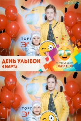 Открытие ТЦ Экватор г.Брест 04.03.2017 - фото 129