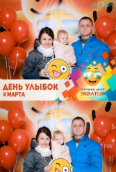 Открытие ТЦ Экватор г.Брест 04.03.2017 - фото 131