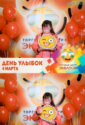 Открытие ТЦ Экватор г.Брест 04.03.2017 - фото 187