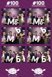Happy Birthday MZGB 27.04.2017 - фото 26